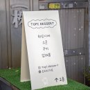 울산 남구 신정동 카페 토피디저트 휘낭시에 맛집 내돈내산 후기