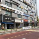 분포공인중개사사무소 이미지