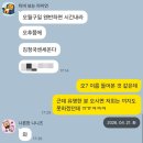 수석검도관 | 277. 주간 수련(276) - 상대성 검도