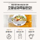 태양수산 티스토리