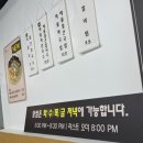 온기면옥 이미지