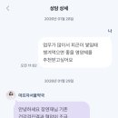 마프자서울약국