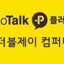 더블제이컴퍼니 Daum카페