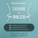 뉴로재활필라테스 이미지