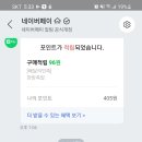 천안성성점도미노피자 이미지