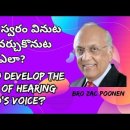 How to develop the habitof hearing God's voice 이미지