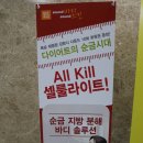 동신온누리약국 이미지