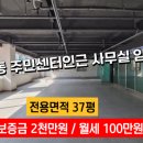 봉림동주민센터 이미지