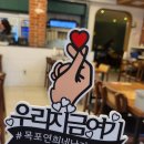 육꼬비 이미지