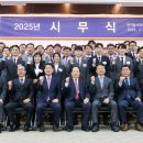 전기공사공제조합 이미지