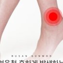 해운대스포츠(실외) 이미지