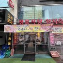 천지축산 이미지