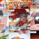 황기간장게장 이미지