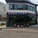 속초냄비밥김치찌개