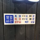 백년불고기 네이버블로그