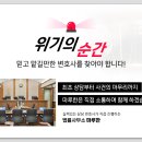 법률사무소마루한