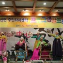 죽산면주민센터 이미지