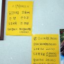 사계절잔치집 이미지