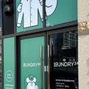 칠성 세탁소 이미지