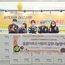 한국전력공사 동대문중랑지사 이미지