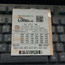 로또551회차 수동 5게임입니다 이미지
