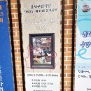 강서구립극단 제41회 정기공연 네이버블로그