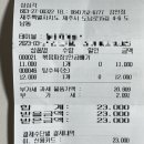성심각