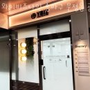 문정동공유오피스 와이비즈나인 송파구 문정동 공유오피스 소호사무실 1인사무실 가격 위치 시설