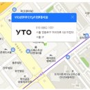 와이티오