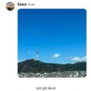 속솜스테이 이미지