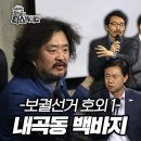 내곡동-1 이미지