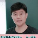 가람스카이수학학원