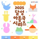 백년홀(달성문화센터) 이미지