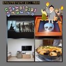 전북동학기념관(실외) | 정읍 여행 동학농민혁명기념관 박물관 견학 기획회의 이화담 맛집 연수동 숙박
