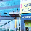 동탄순환대로 이미지