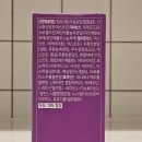 (주)닥터메인유