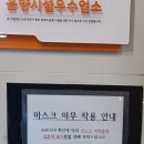 타워노래연습장 이미지