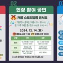 스노볼 오르골 만들기 이미지