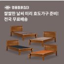 명품돌흙침대 이미지