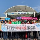 보성읍행정복지센터 이미지