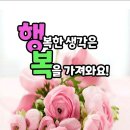 건강최고 이미지