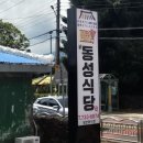 토평남로 이미지