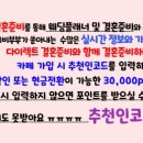 합천폐백 네이버블로그