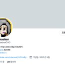 에이프테크놀로지 | 블록체인 자산, NFT란? 크립토 펑크가 소더비 거래까지 진출했다고? 문과 출신 블록체인 개발자가...