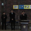 홍익대학교사범대학부속고등학교 이미지