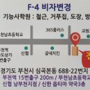 진아카데미 건축학원 이미지