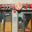 누나네낙지 이미지