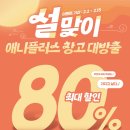 애니창고