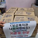 당감복지관 나리어린이집 이미지