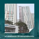 미사123공인중개사사무소 이미지